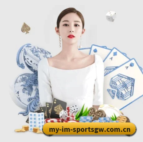 im体育 APP