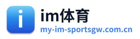 im体育